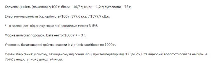 Stark Gain Mass Ostrowia Whey - 1000g Chocolate - Cappuccino