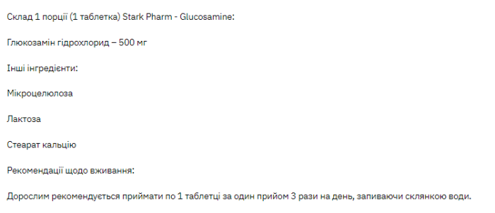 Stark Glucosamine - 180tabs