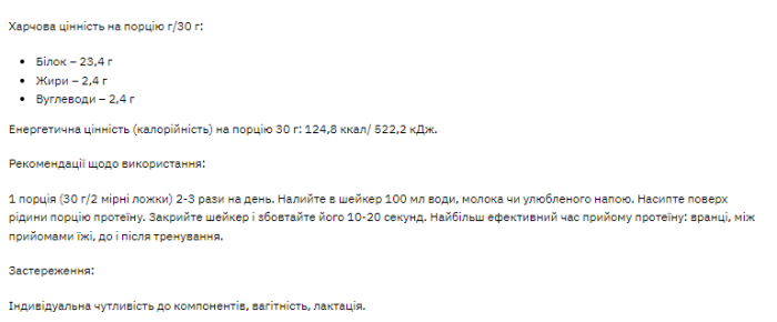 Whey 80 - 1000g Pure