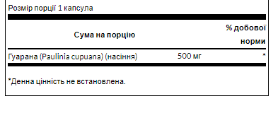 Guarana 500mg - 100caps