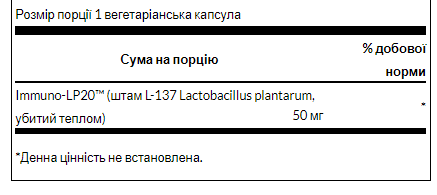 Immunobiotic Immuno-LP20 - 30veg caps