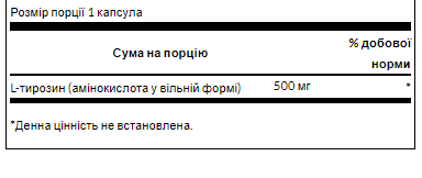 L-Tyrosine 500mg - 100caps