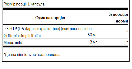 Ultra 5-HTP Melatonin - 30 veg caps