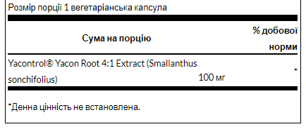 Yacon Root Extract - 90 caps