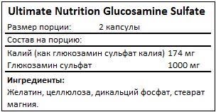 Glucosamine Sulfate - 120 caps