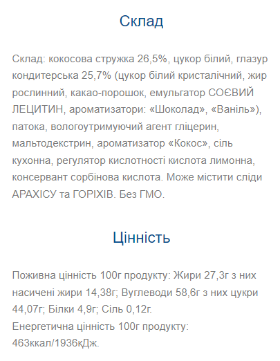Cocos Bar - 20x100g