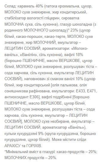 Leo Bar MAX - 15x100g