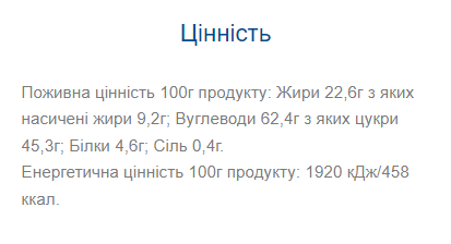 Leo Bar MAX - 15x100g