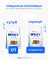 Whey Protein - 908g x 11 + Whey Protein - 908g в подарунок!